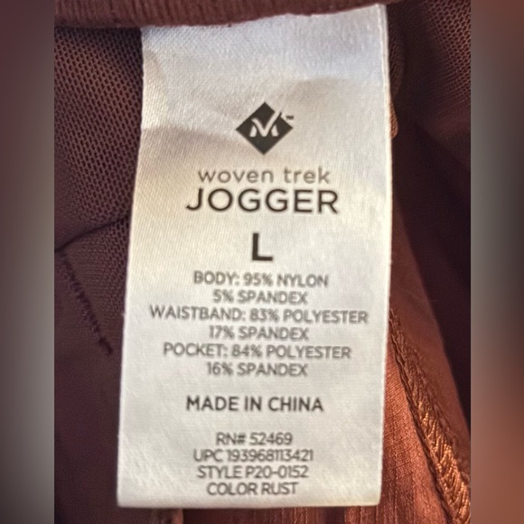 NWOT Women’s MEMBER’S MARK Woven Trek Jogger Size Large, Rust Color - Picture 4 of 4